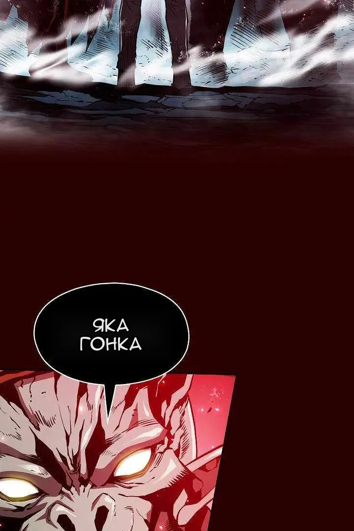 Сторінка 6