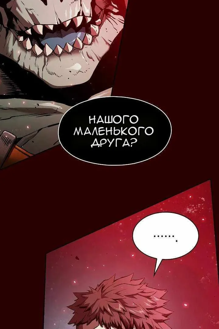 Сторінка 7