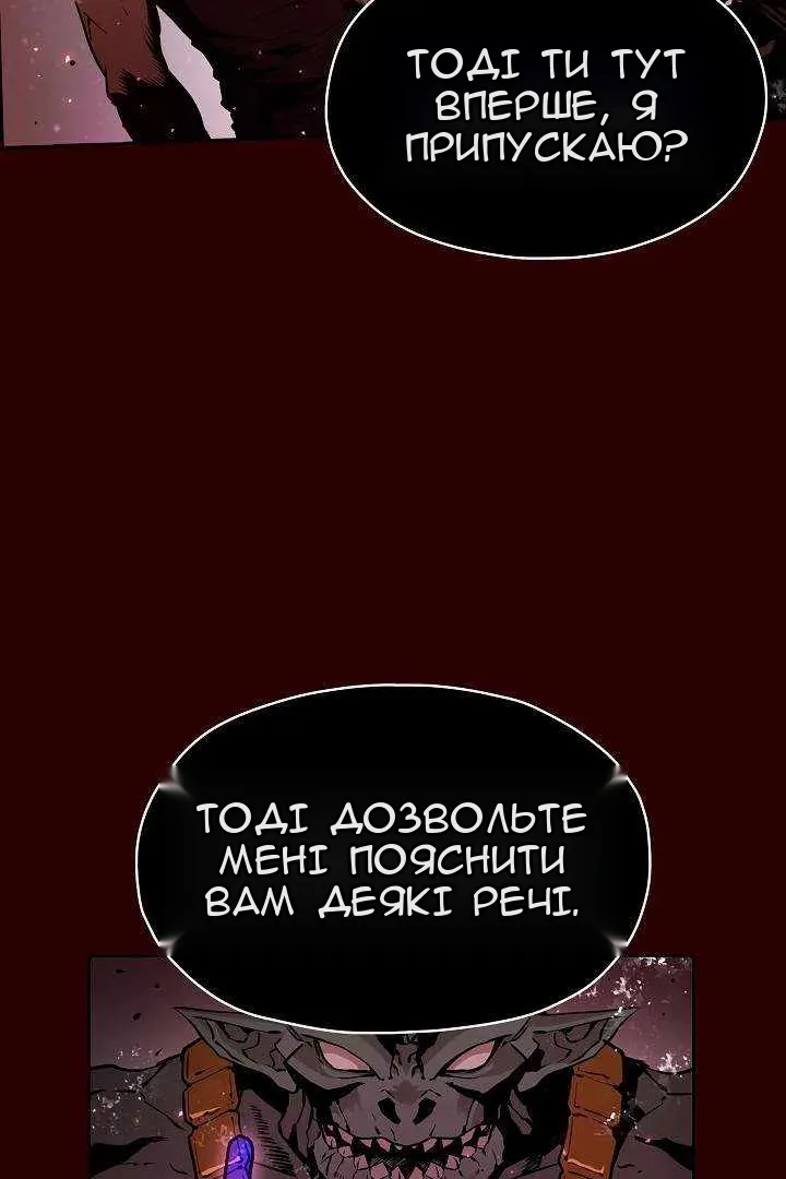 Сторінка 10