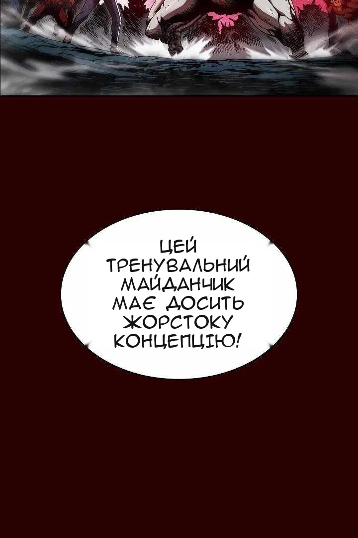 Сторінка 19