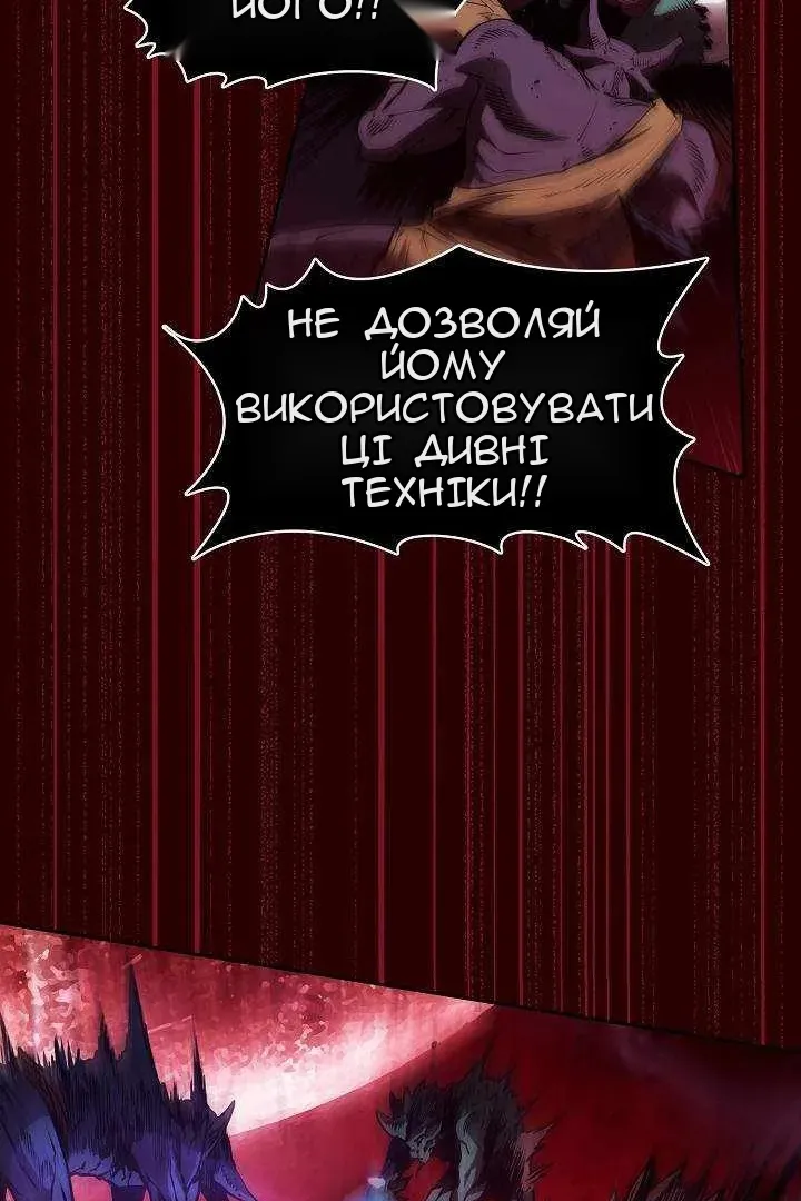 Сторінка 47