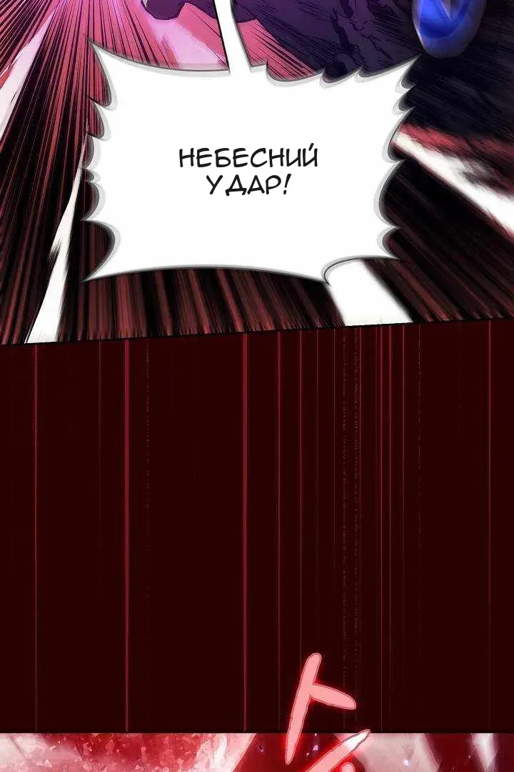 Сторінка 49