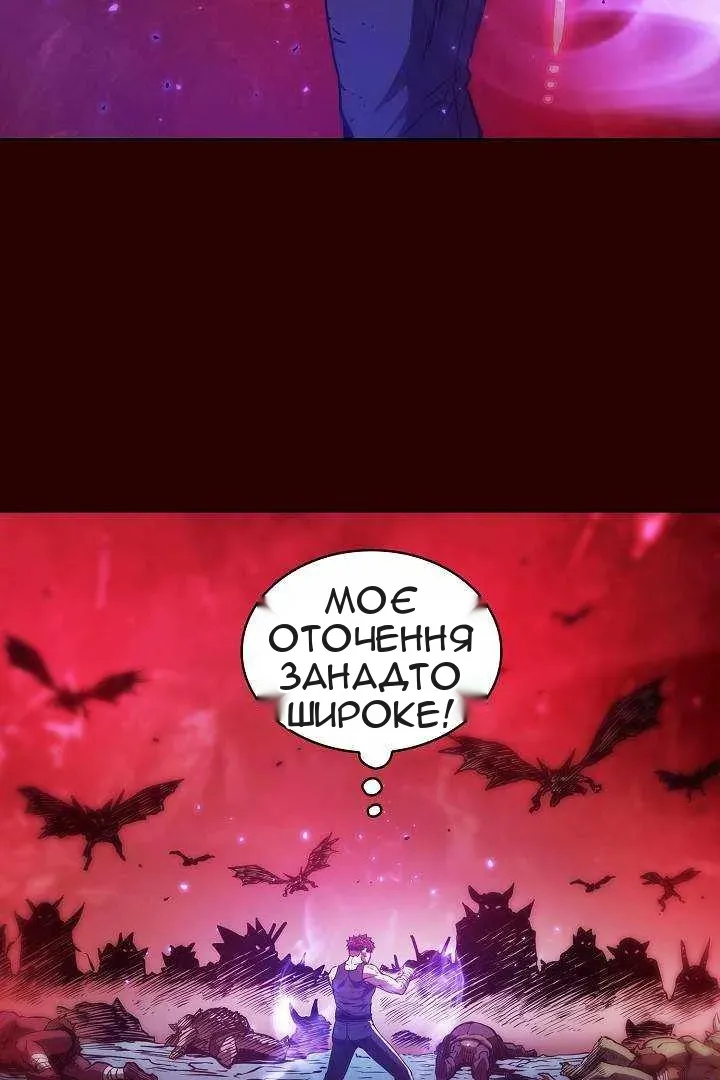 Сторінка 51