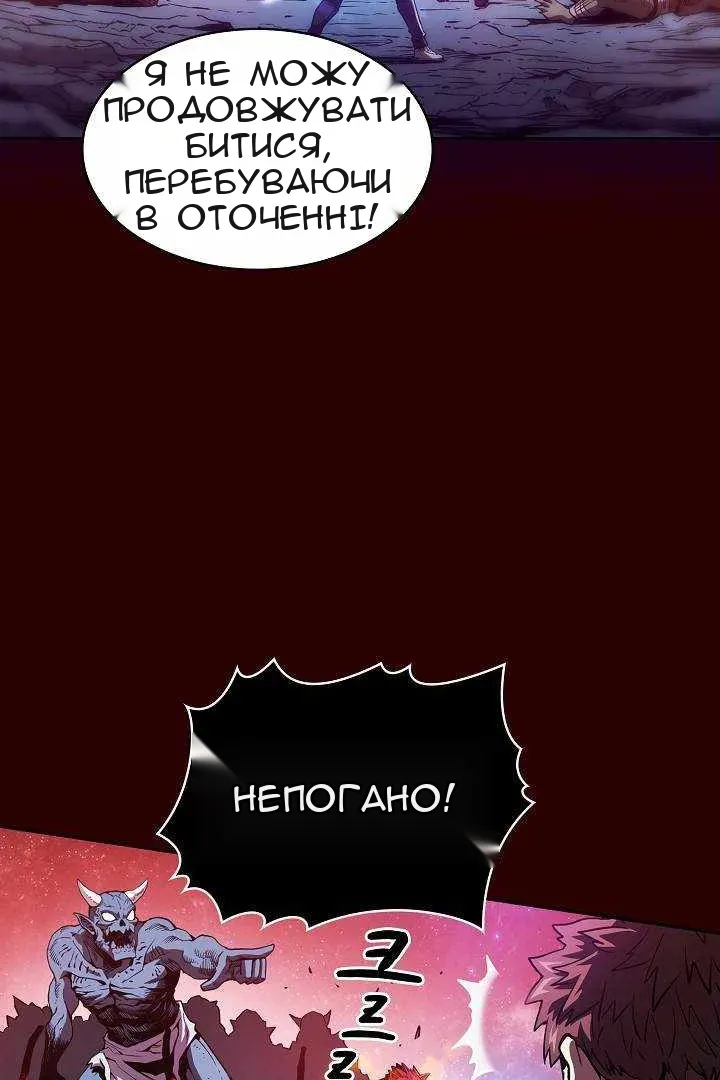 Сторінка 52