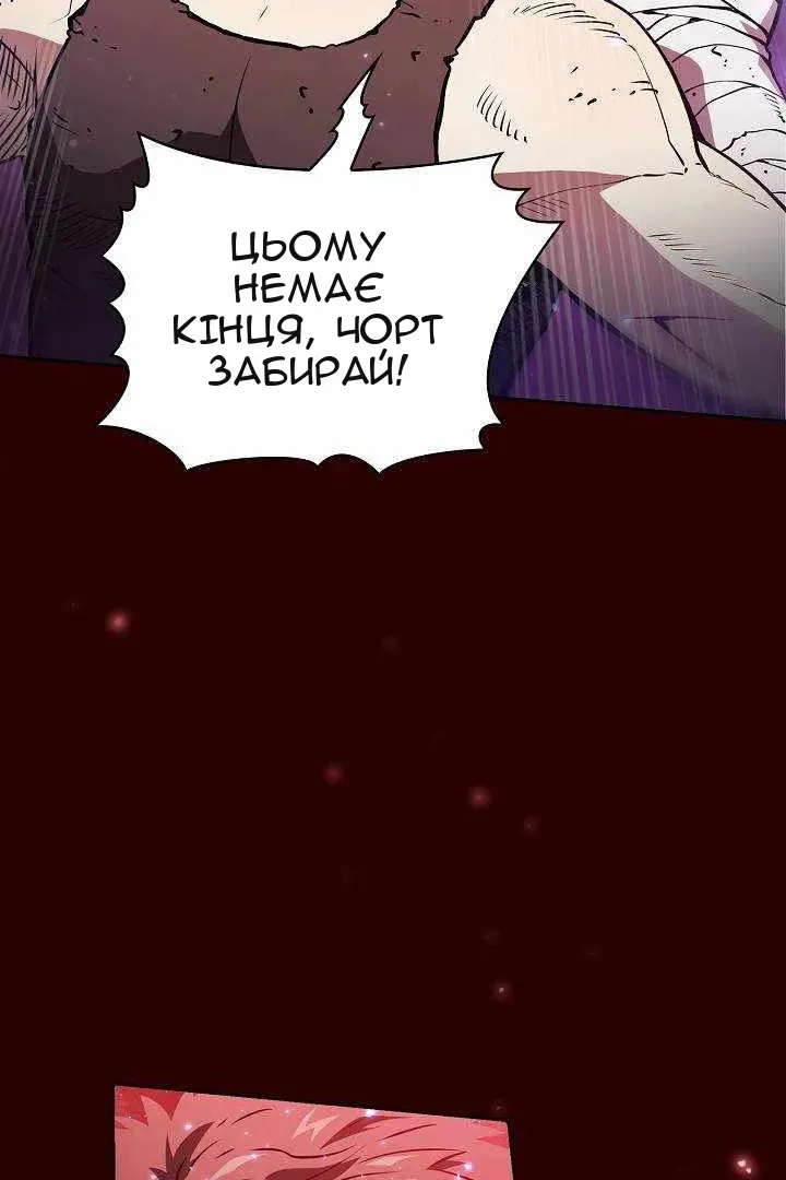 Сторінка 57