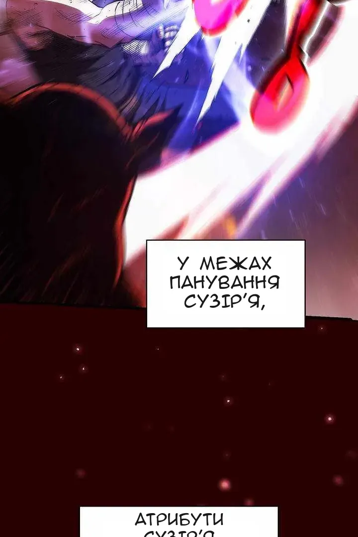 Сторінка 60