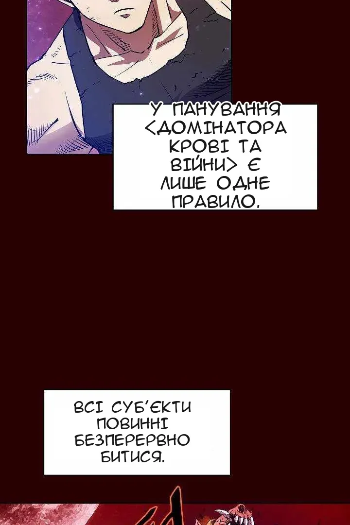 Сторінка 62
