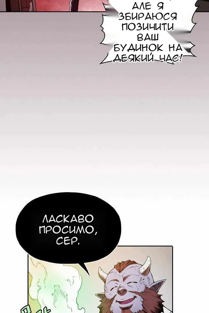 Сторінка 67
