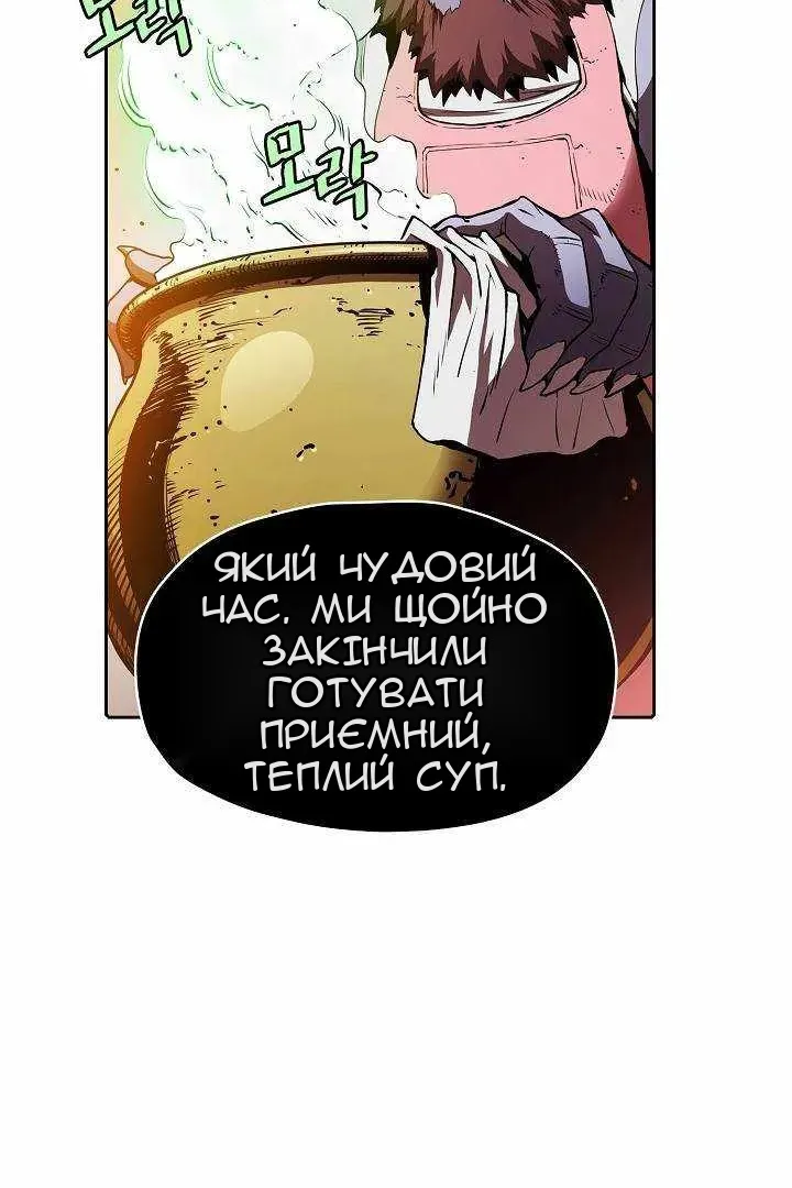 Сторінка 68
