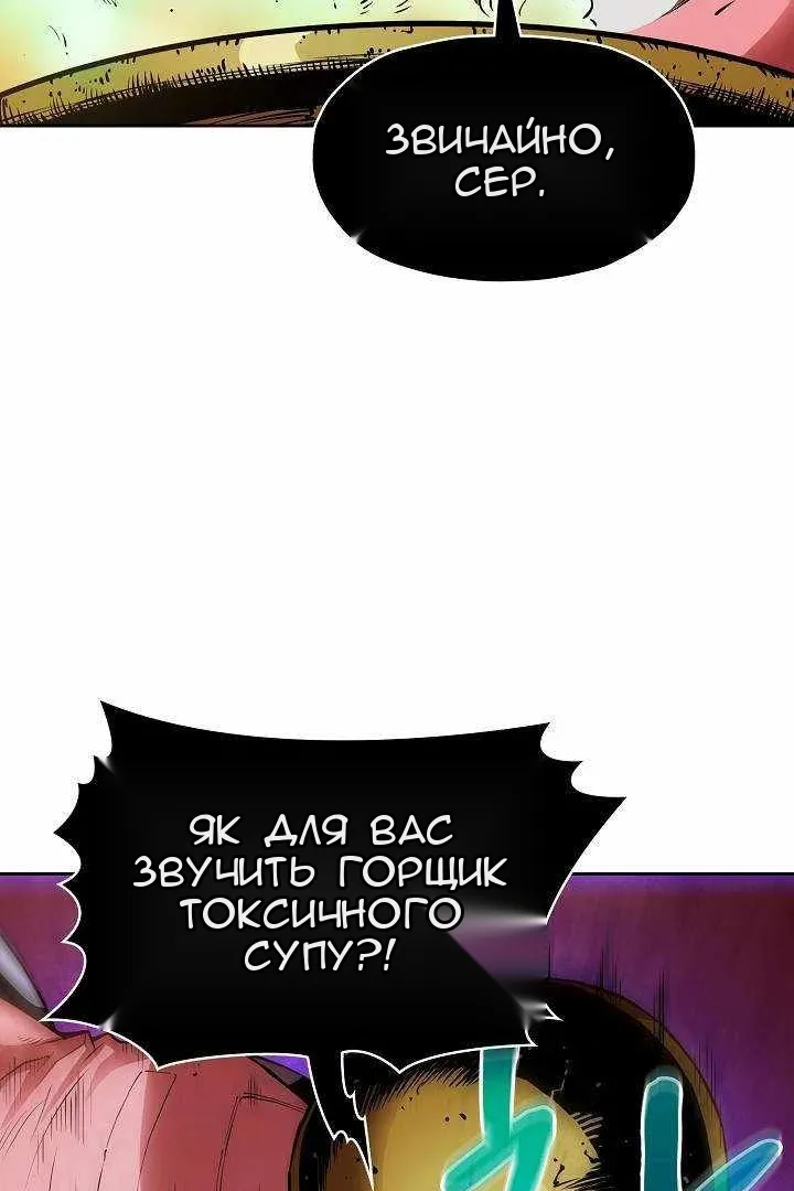 Сторінка 72