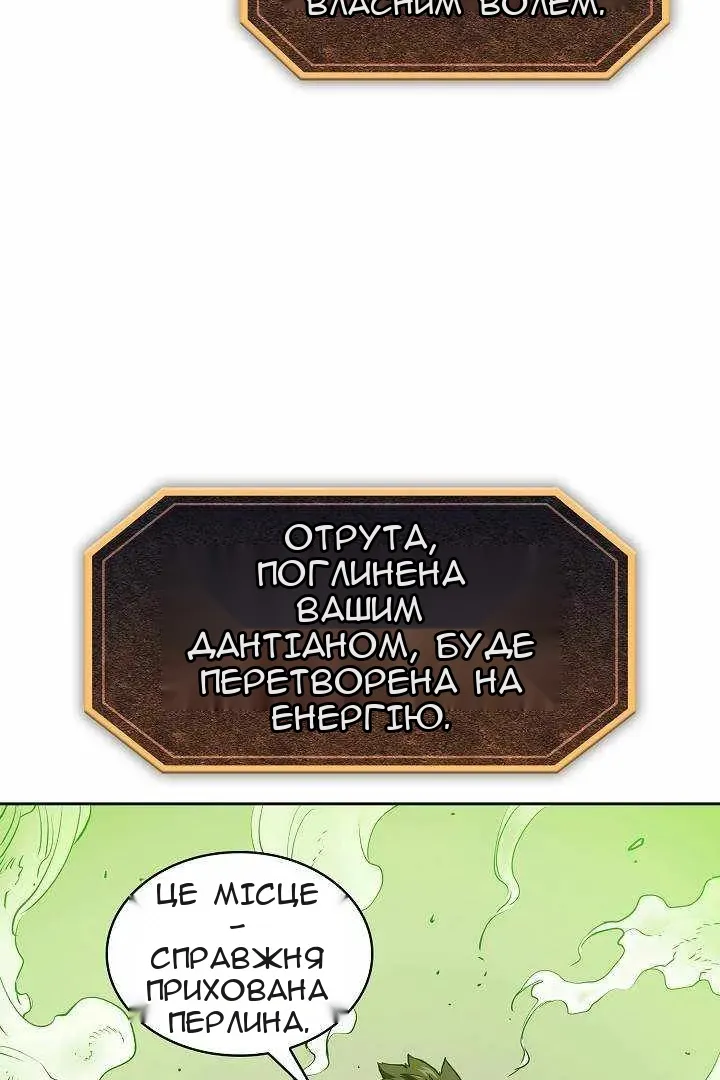 Сторінка 79