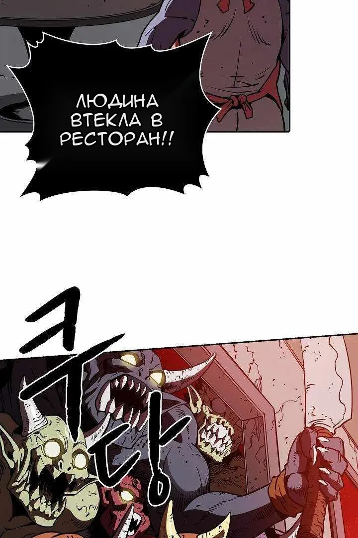 Сторінка 82