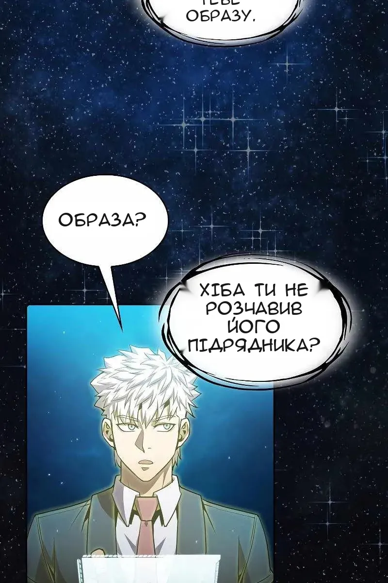 Сторінка 7