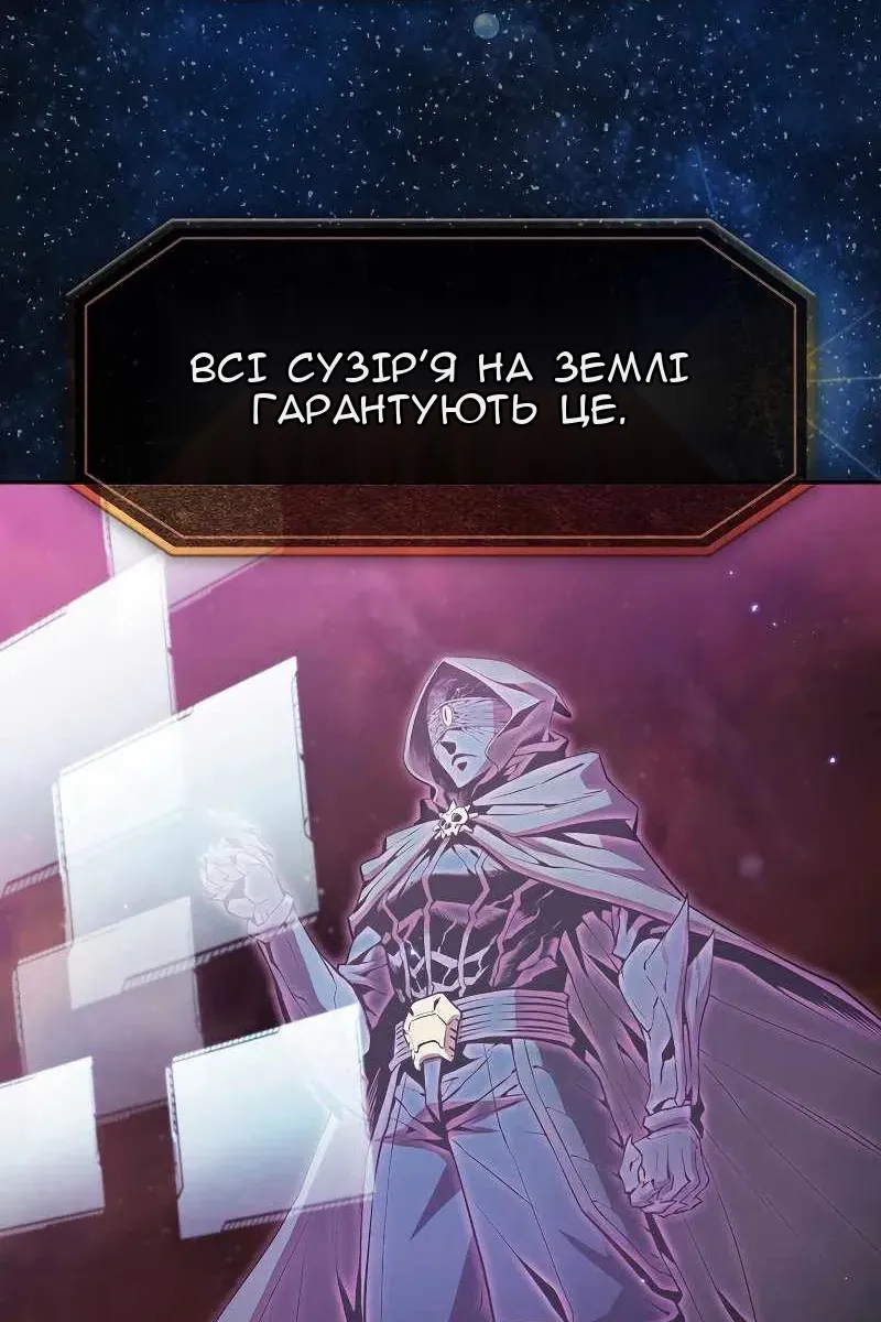 Сторінка 9