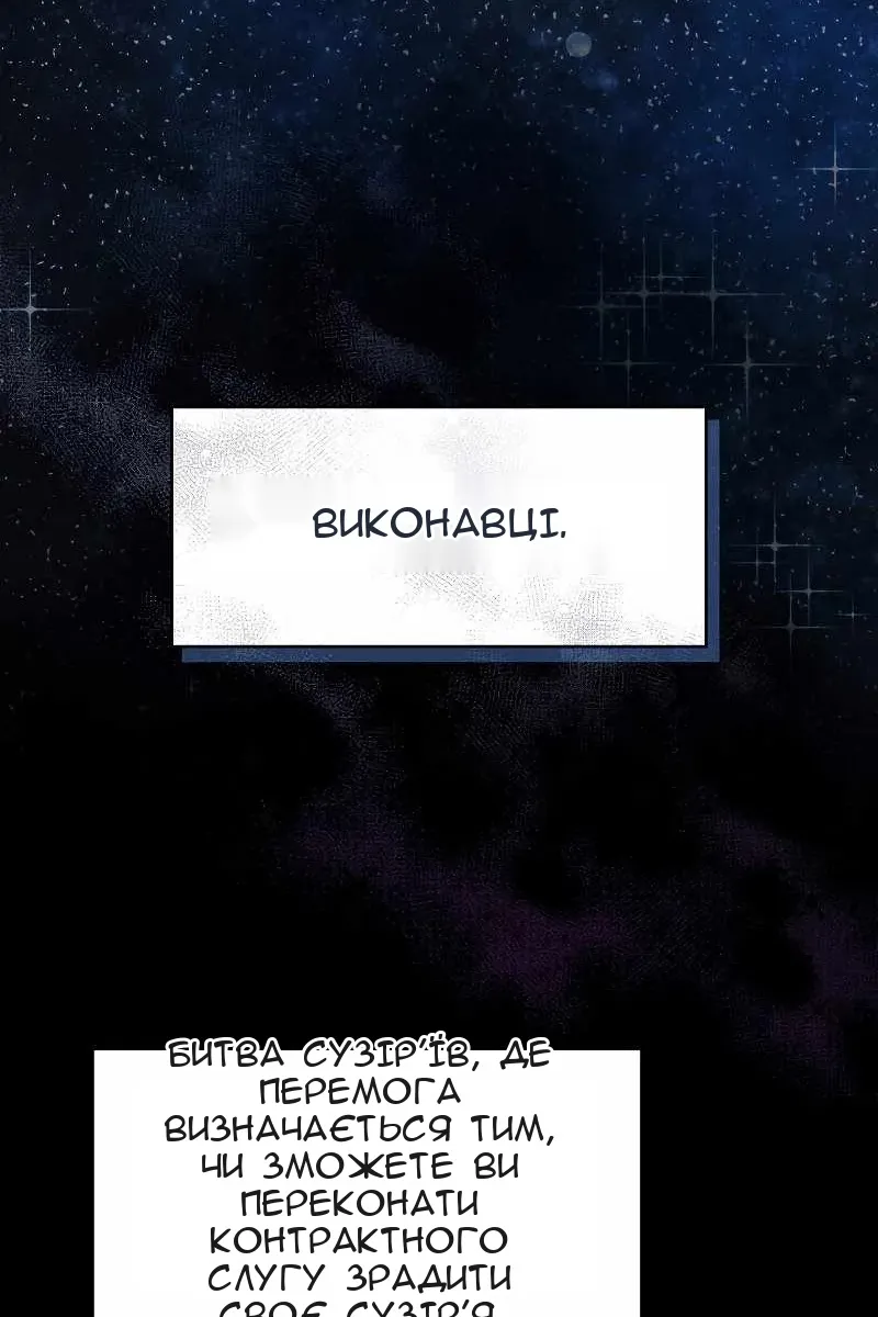 Сторінка 14
