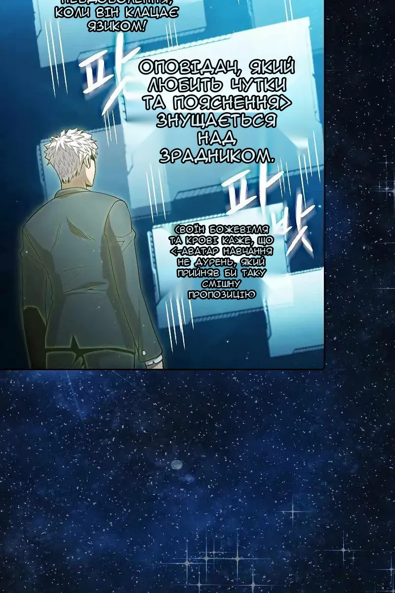 Сторінка 17