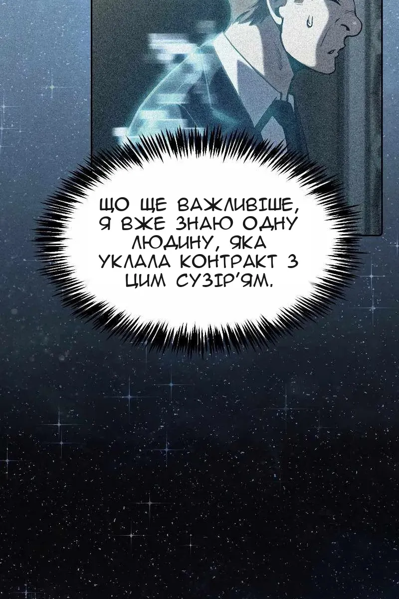 Сторінка 24