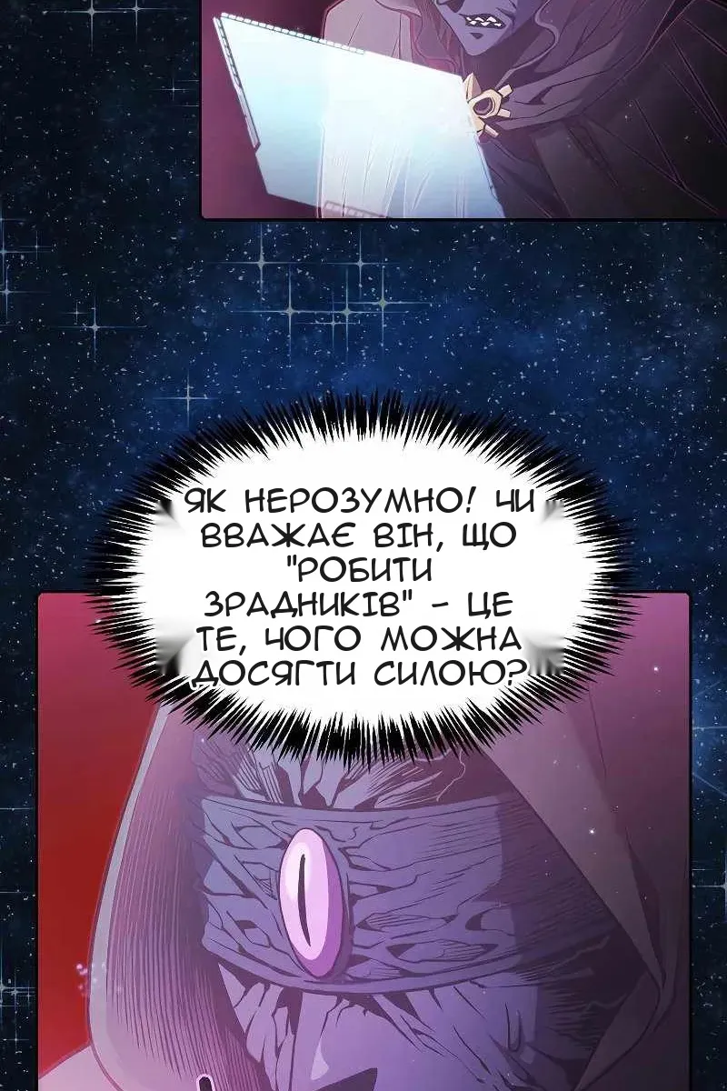 Сторінка 27