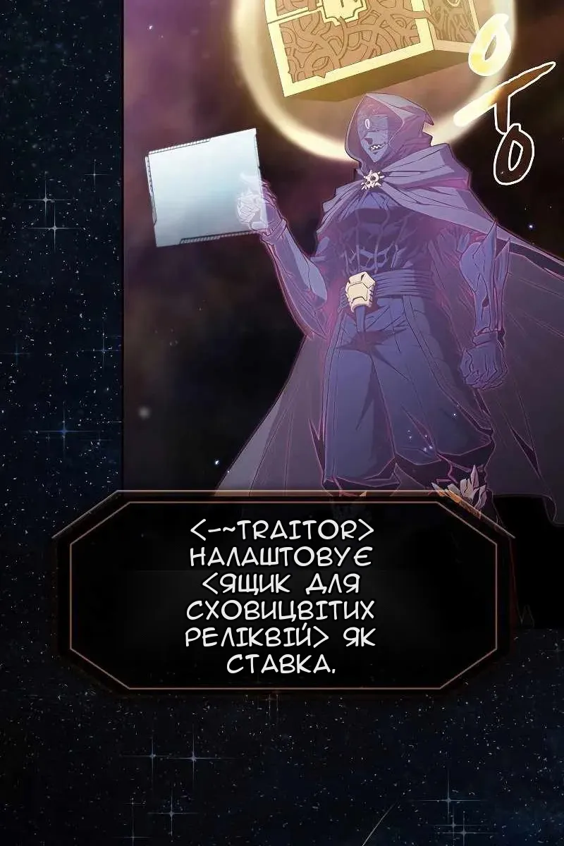 Сторінка 29