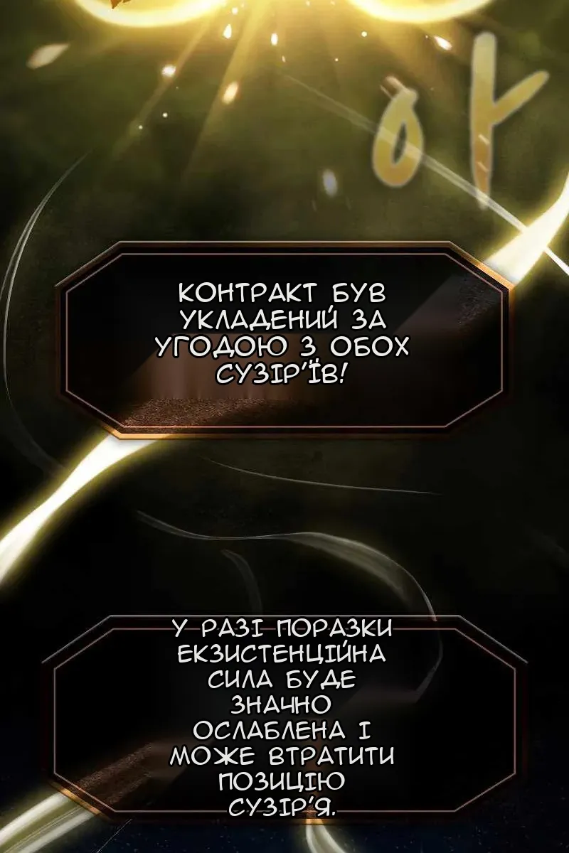 Сторінка 31
