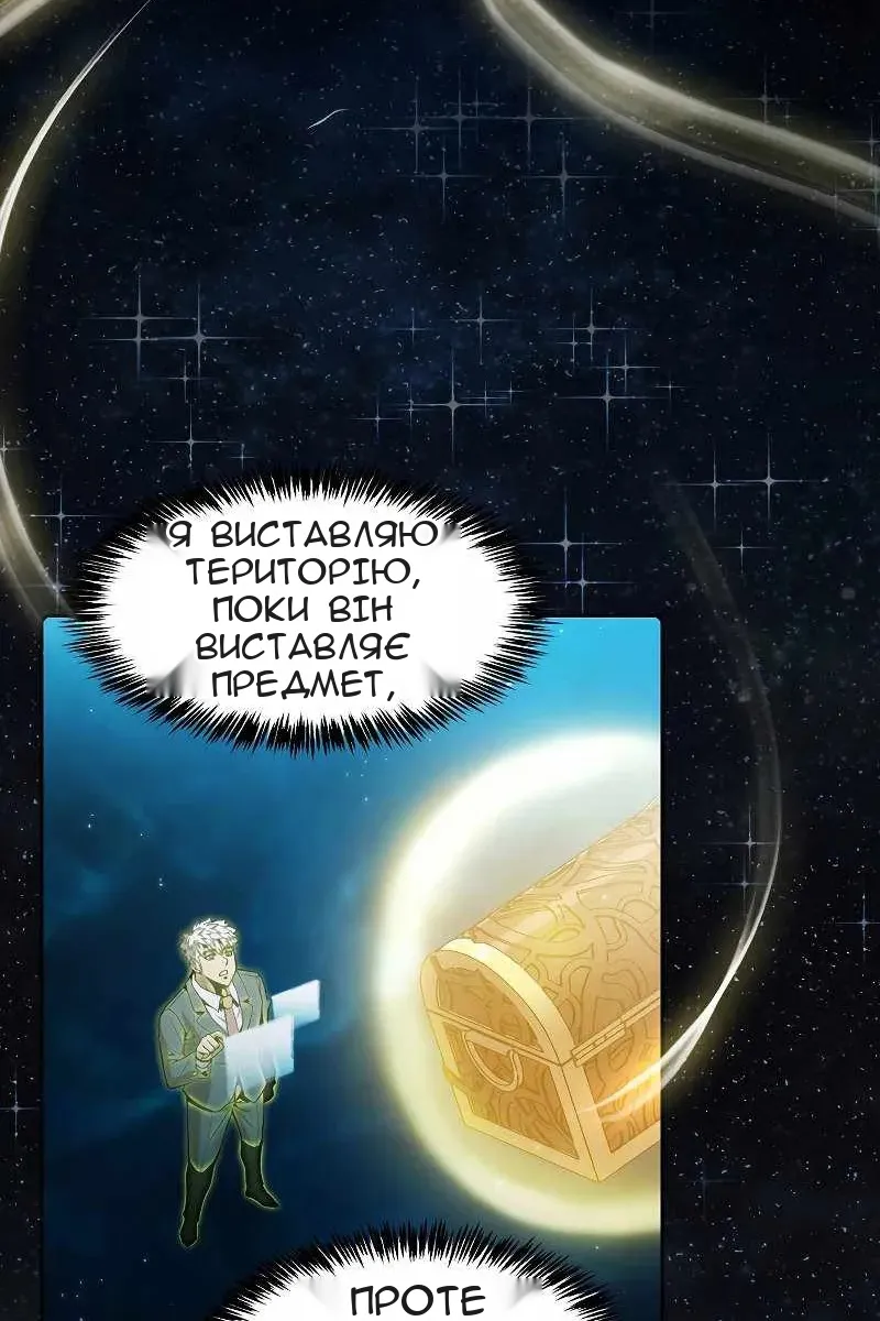 Сторінка 32