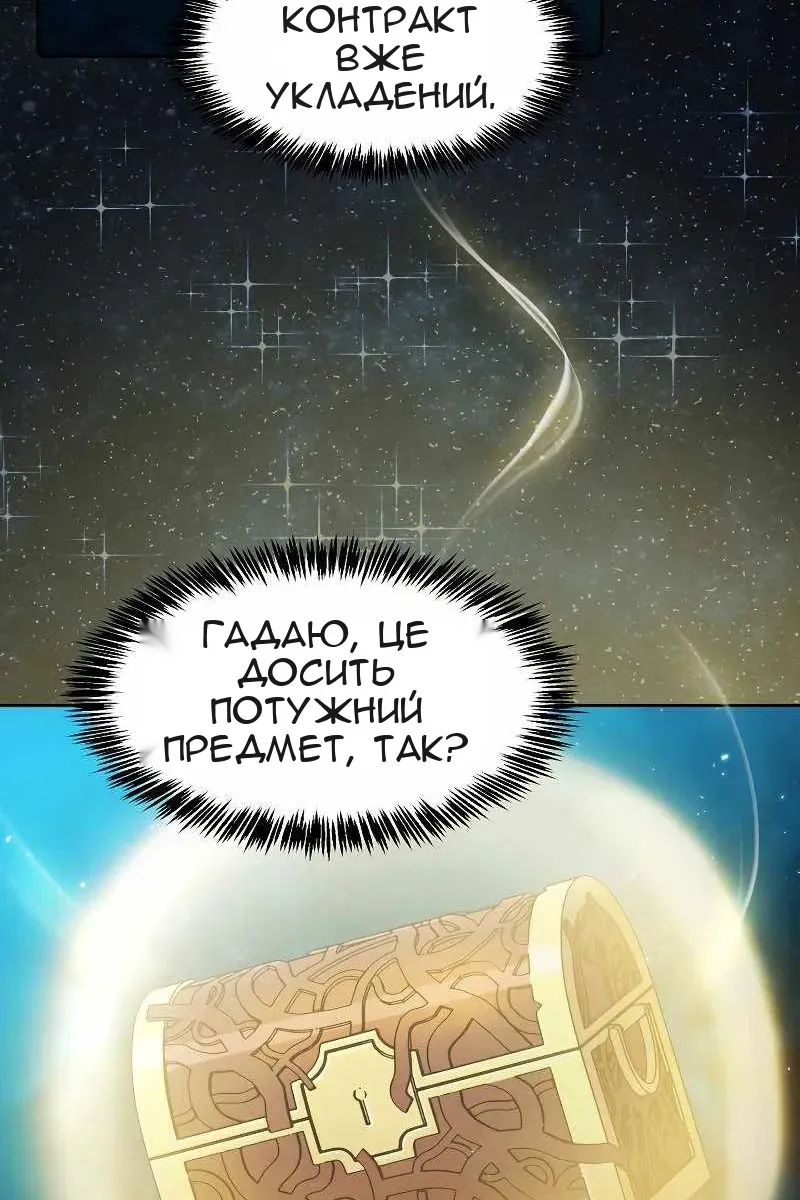 Сторінка 33