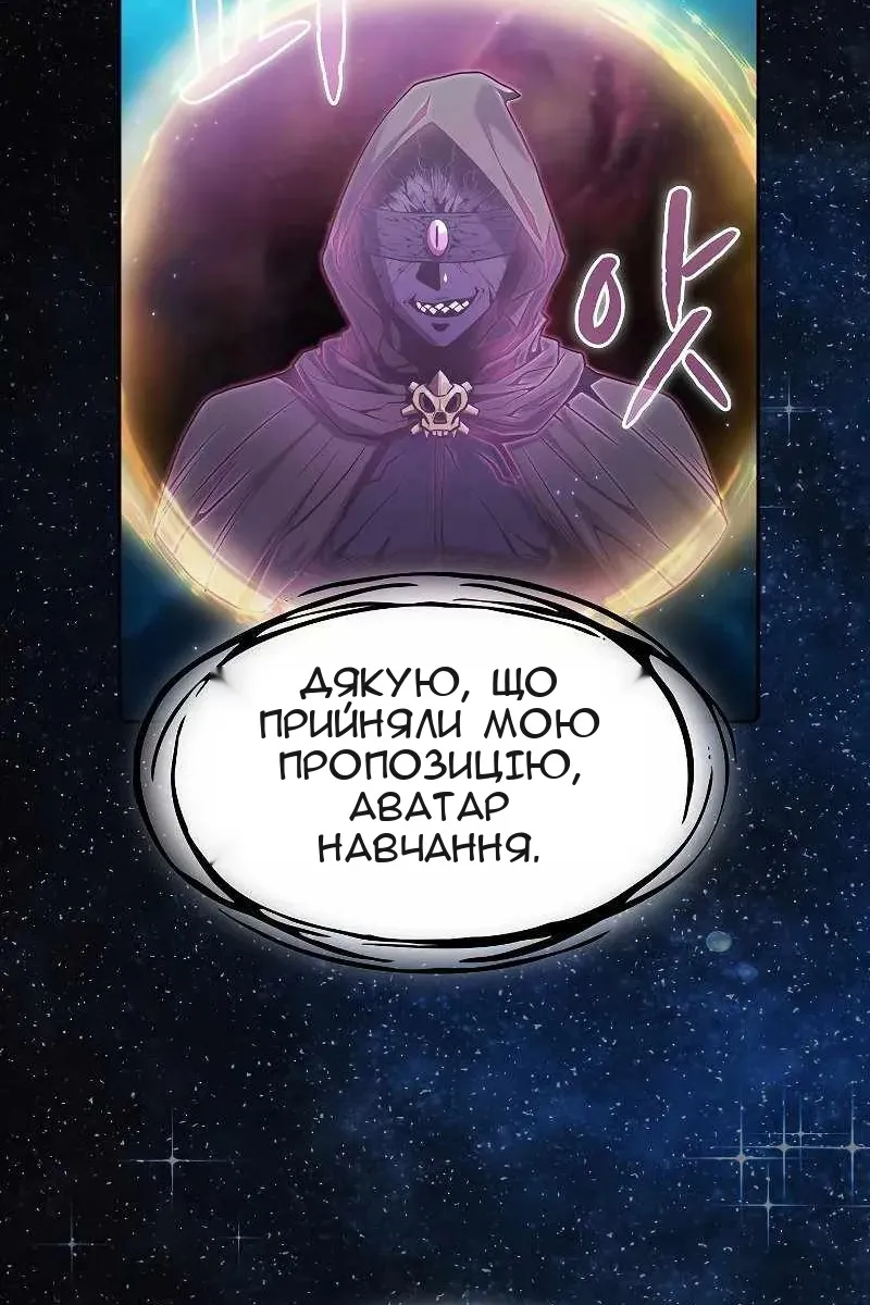 Сторінка 36