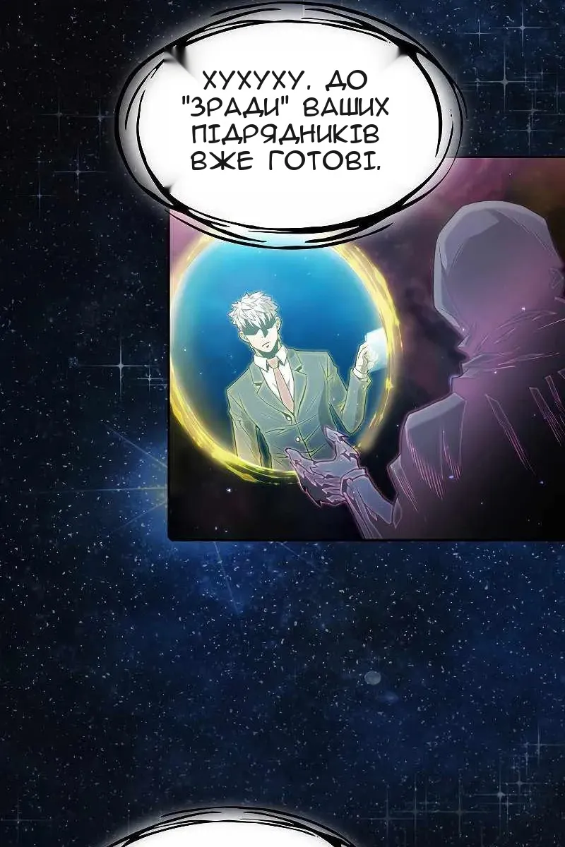 Сторінка 37