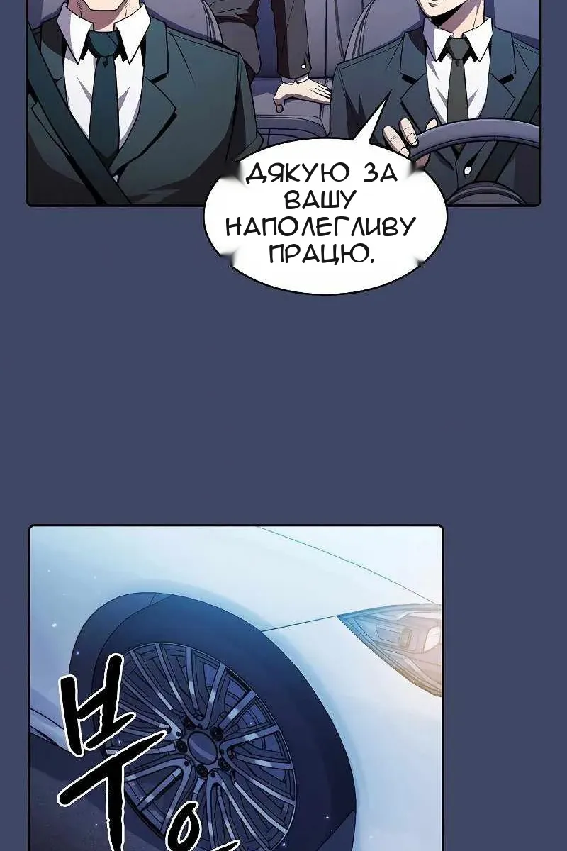 Сторінка 44