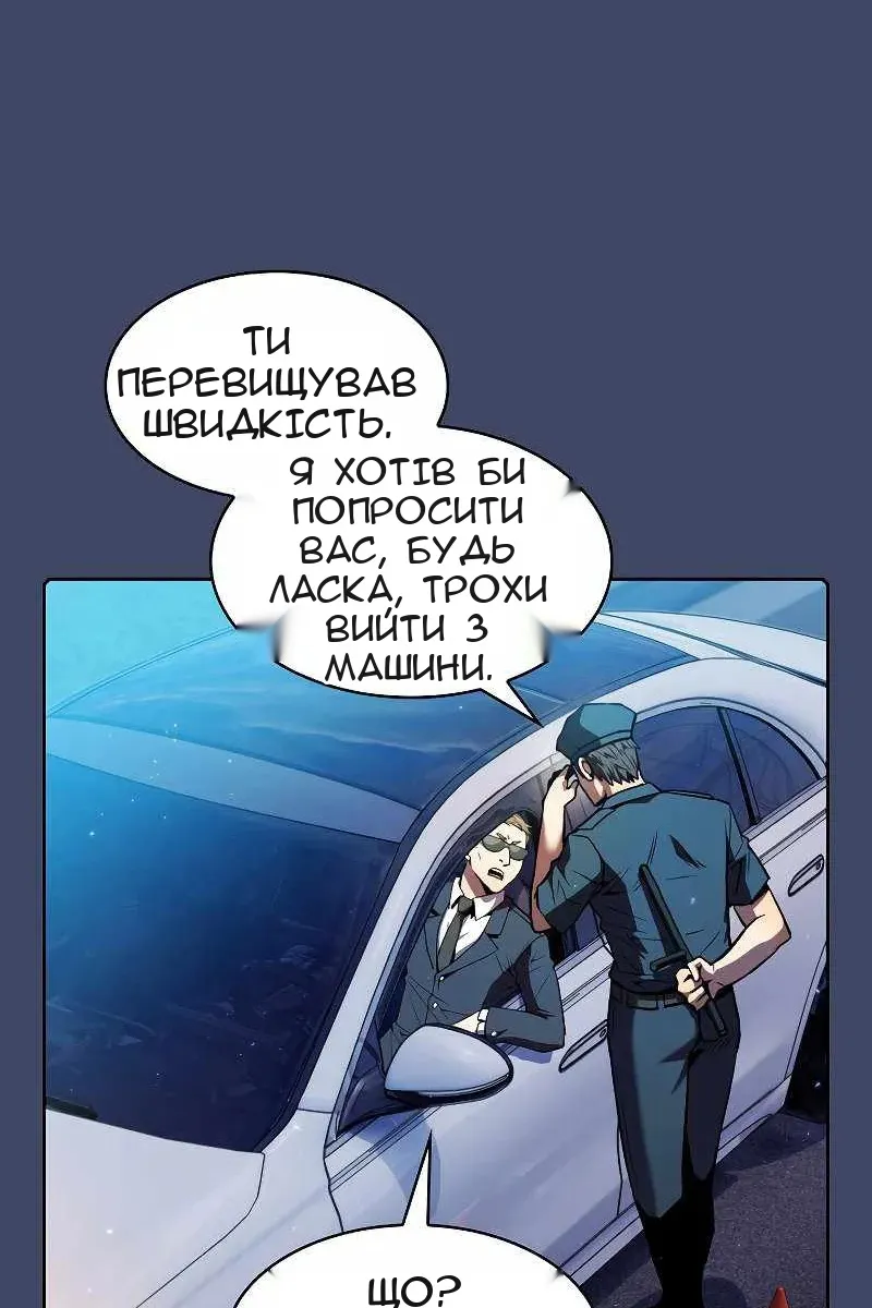 Сторінка 50