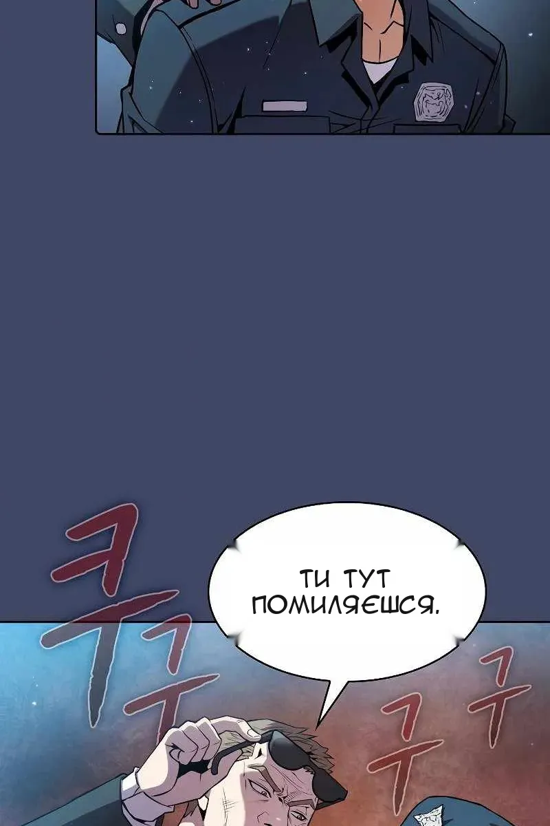 Сторінка 54