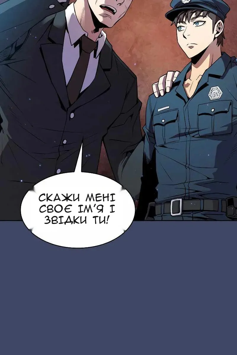 Сторінка 55