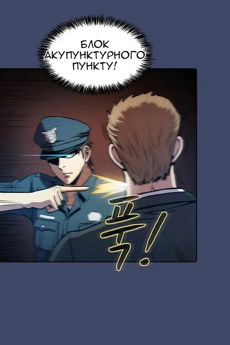Сторінка 56