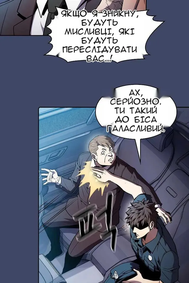 Сторінка 62