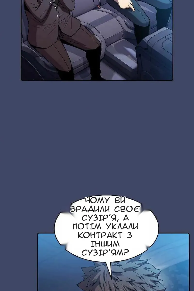 Сторінка 73
