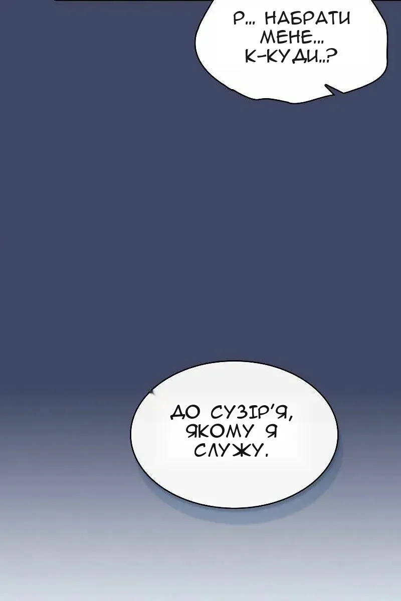 Сторінка 78