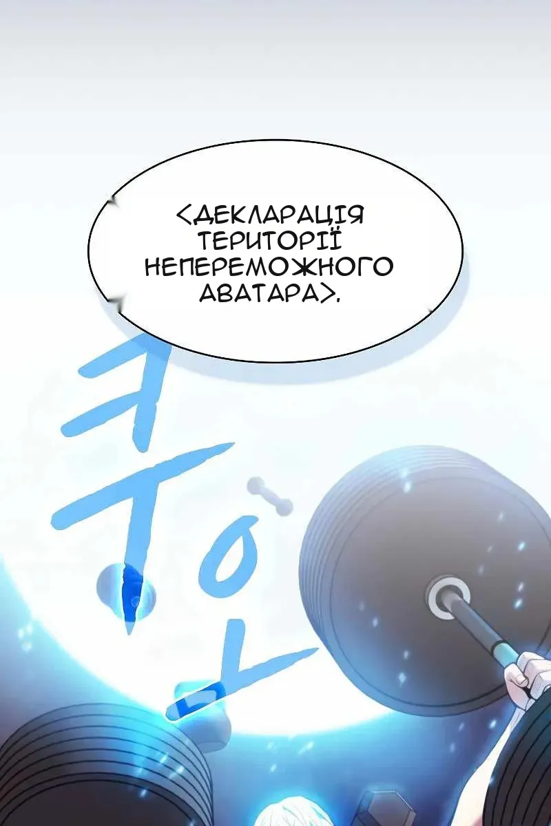 Сторінка 79