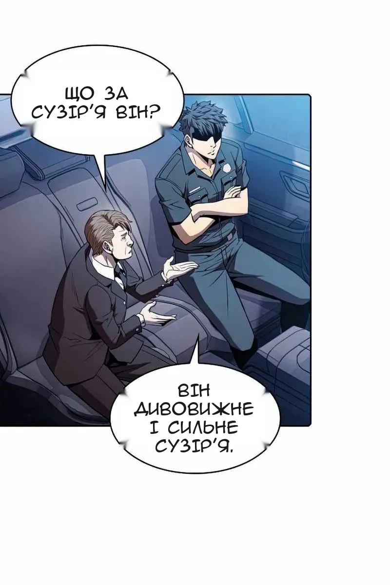 Сторінка 4