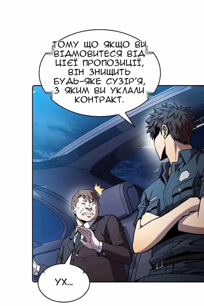 Сторінка 6
