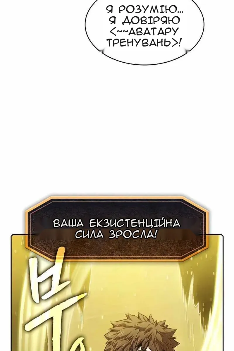 Сторінка 8