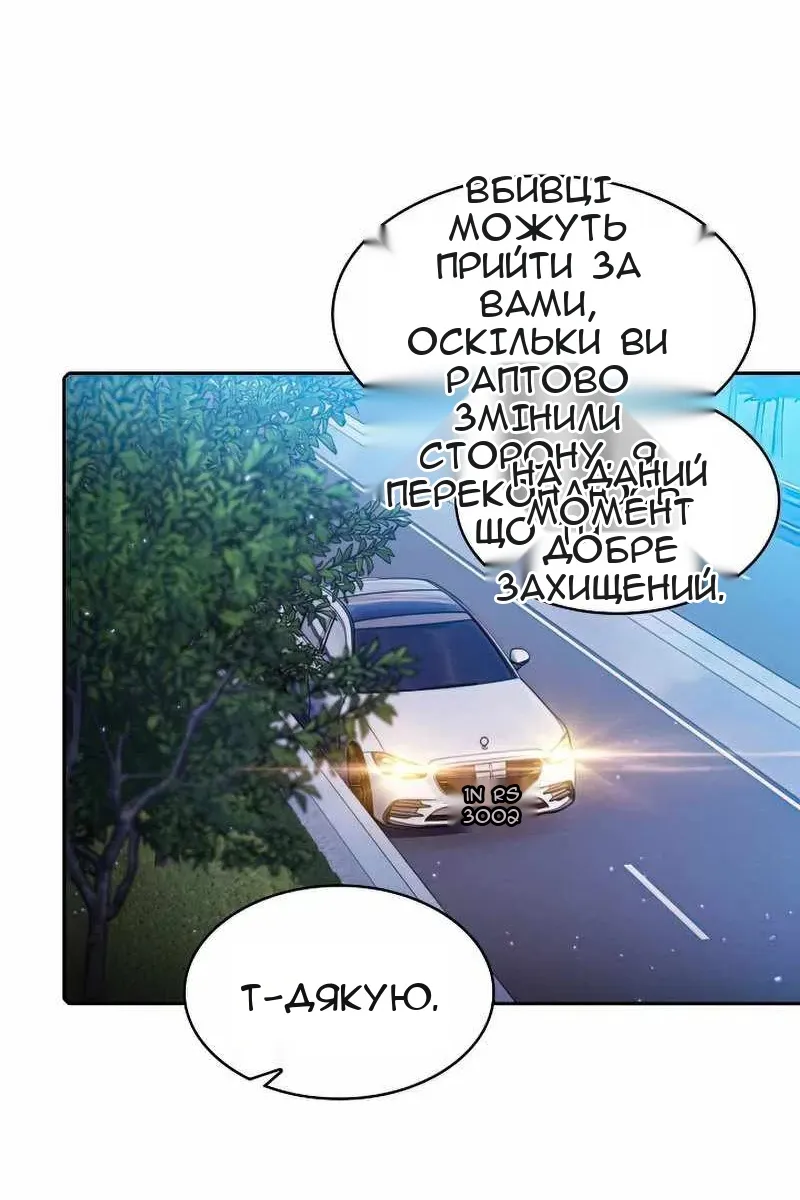 Сторінка 10