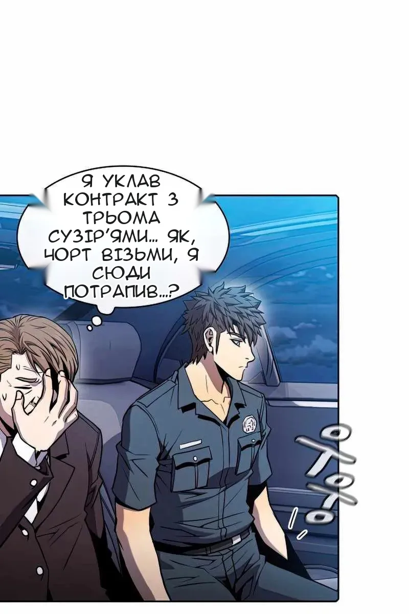 Сторінка 11