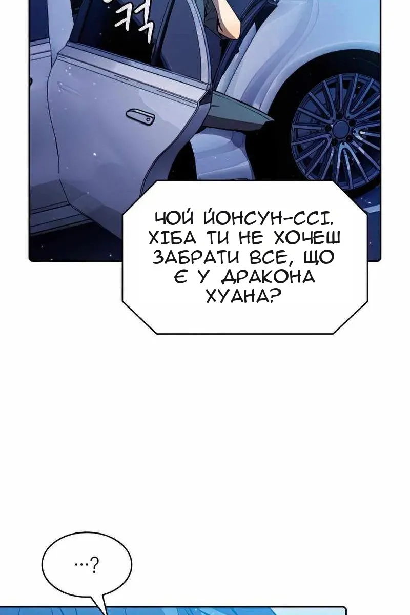 Сторінка 14