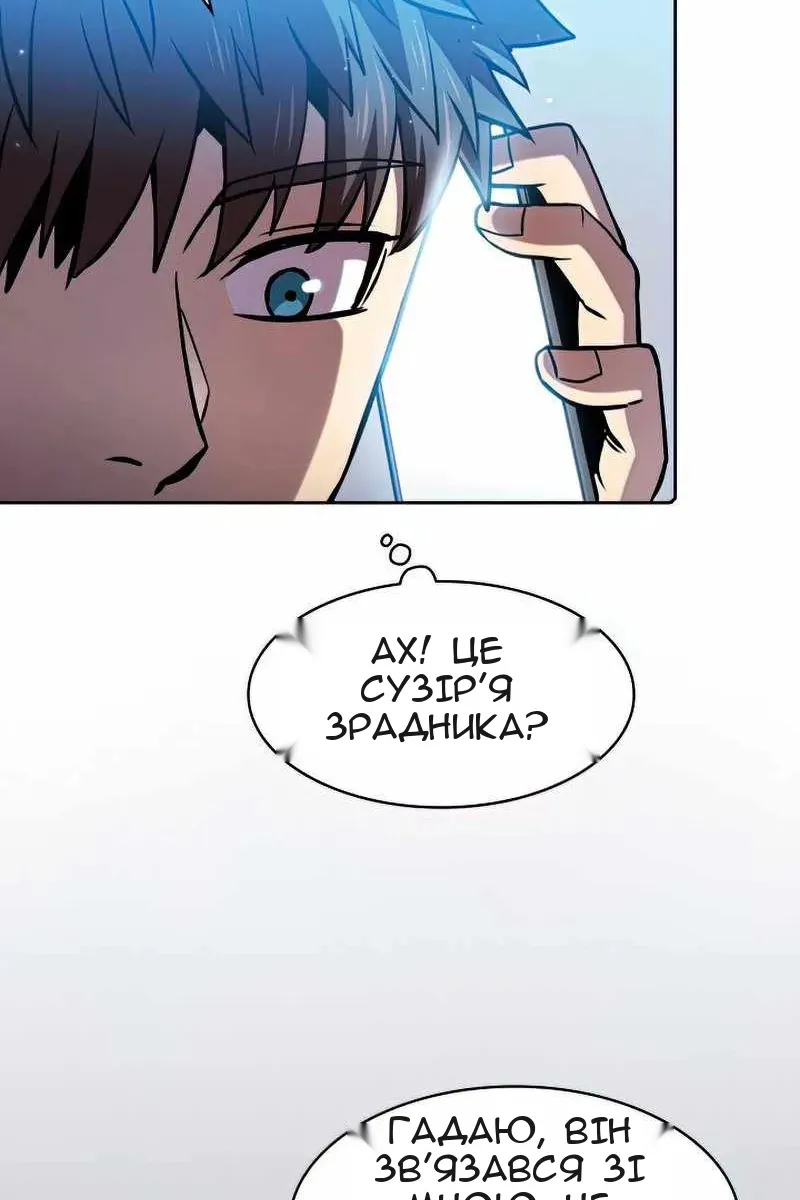 Сторінка 15