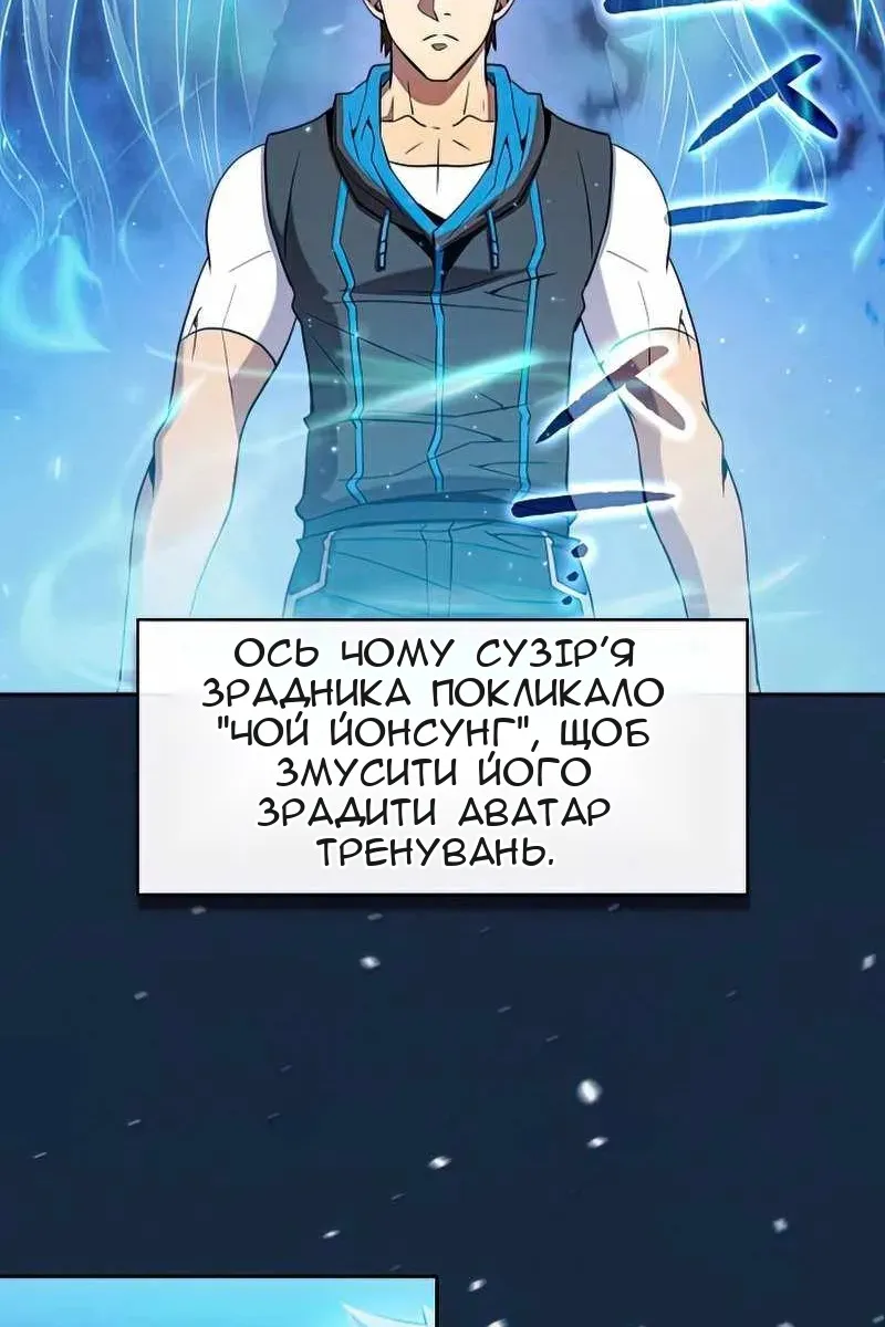 Сторінка 18