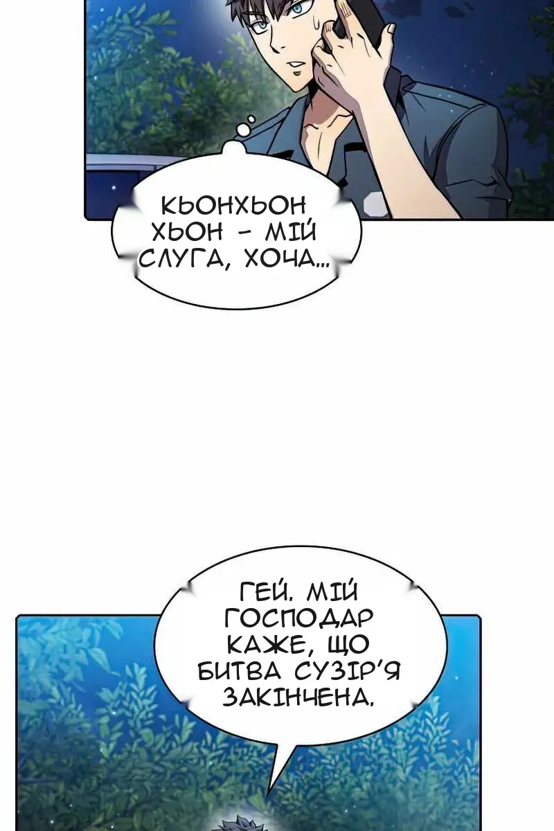 Сторінка 21