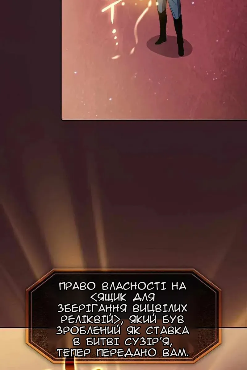 Сторінка 33