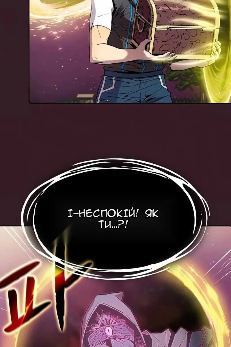 Сторінка 38
