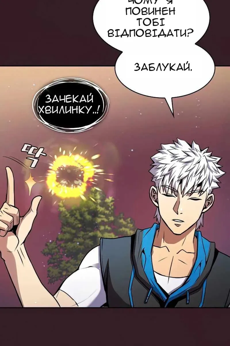 Сторінка 41
