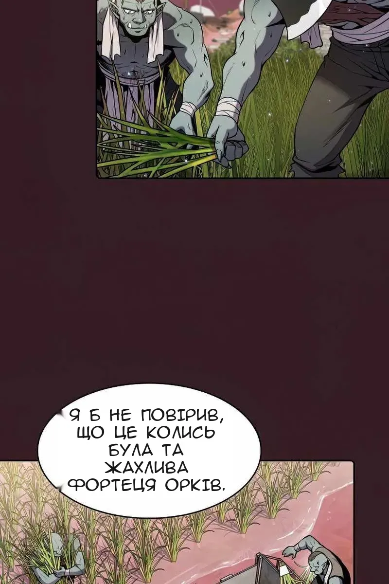 Сторінка 45